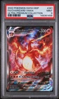 2022 Pokemon Black Star Promo #261 Charizard Vmax Ultra-Premium Collection PSA 9