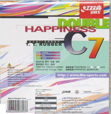 DHS C7 / C-7 Medium long Pips-out Table Tennis Rubber with Sponge, New USD