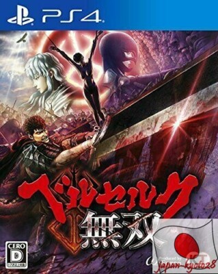 PS4 Playstation 4 Berserk Warriors