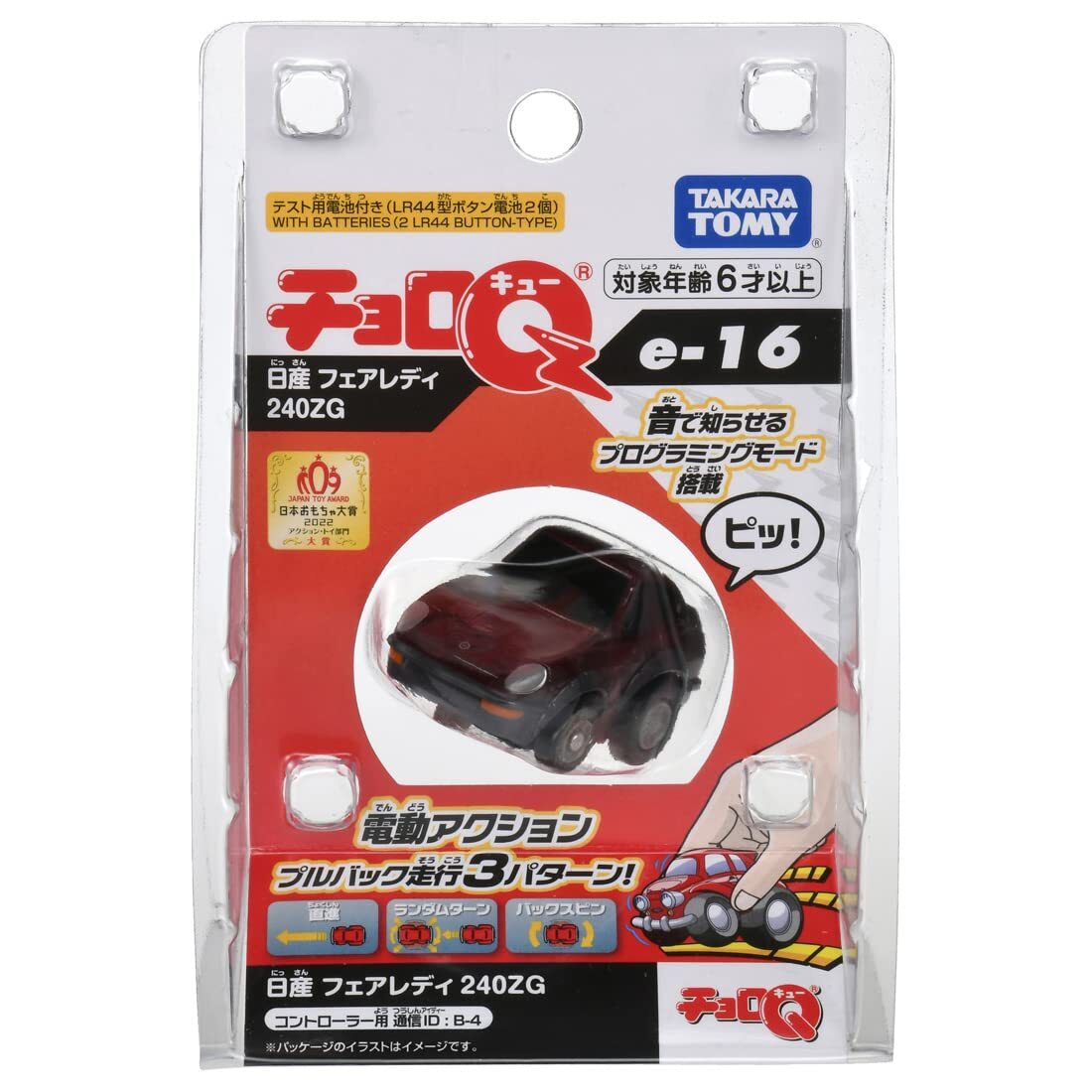 その他 TOY Amazon.com: New Ray Toys 07363 Action Figures : Toys & Games