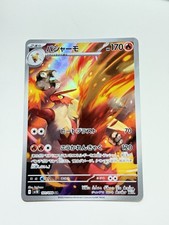 Blaziken #101 Prices | Pokemon Japanese Glory of Team Rocket