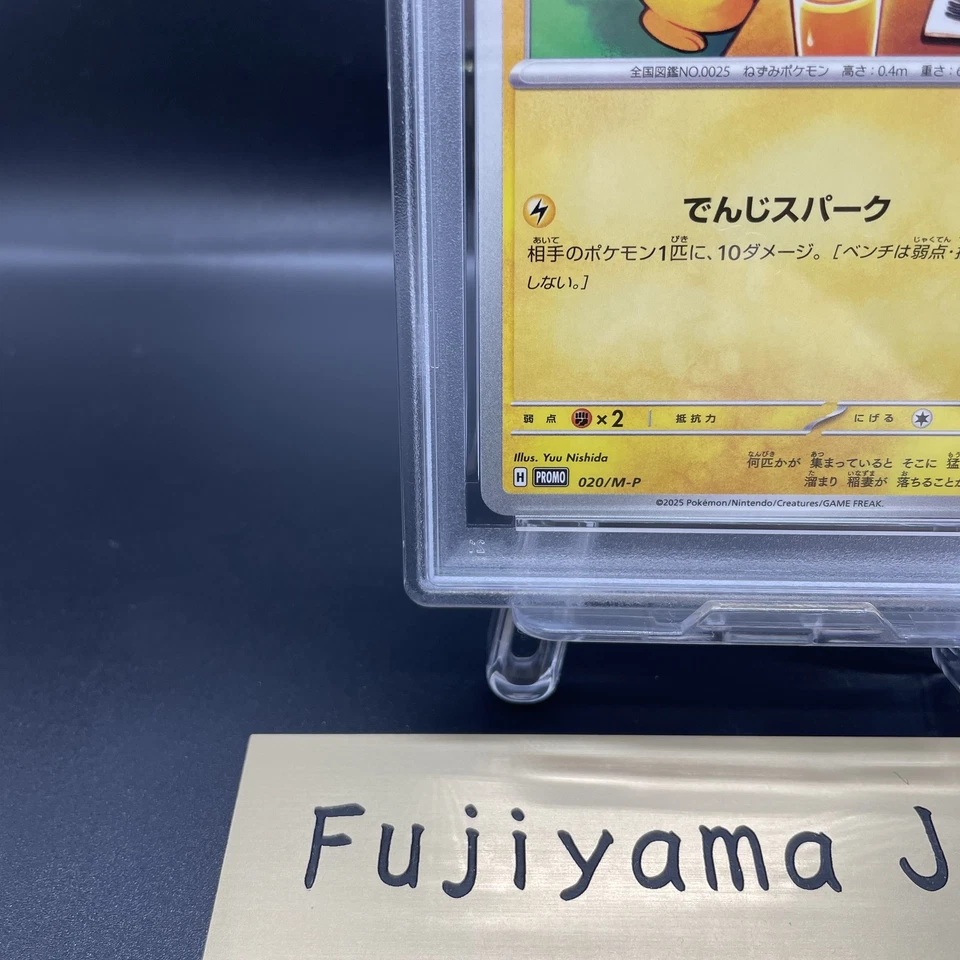 PSA 10 Pikachu 020/M-P McDonald's Happy Set Promo 2025 Pokemon Card Japanese JP - Image 4 of 4