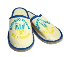 Banya Sauna Slippers wool Ukrainian Blue Yellow Dobriy Vechir mi z Ukraini