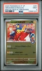 2025 POKEMON JPN POKEMON CENTER HIROSHIMA PROMO #261 HIROSHIMA'S PIKACHU PSA 9