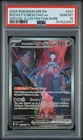 2025 POKEMON DRI EN-DESTINED RIVALS #231 TEAM ROCKET'S MEWTWO EX PSA 10