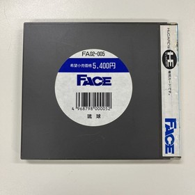 PC Engine Ryukyu RYUKYU PCEngine HuCARD NEC Japan Region