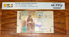 Kuwait 1/4 Dinar ND 2014 P-29a Superb Gem UNC PCGS 68 PPQ Kuwaiti Banknote Note