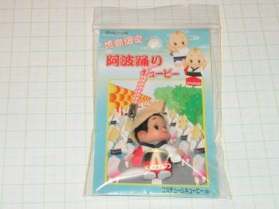 Kostüm Kewpie Tokushima Awa Odori Damen od