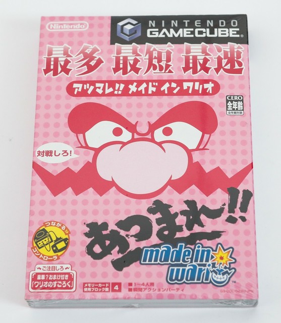 Nintendo Wii Odoru Made In Wario Japan Ntsc J Factory Mario For Sale Online Ebay