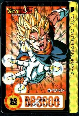 Kamisama Dragon Ball Z CARDDASS TCG Card BANDAI Japan Vintage F/S