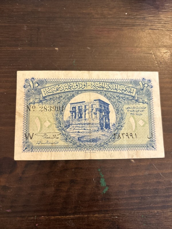 1940 Egypt 10 Piastres Bank Note