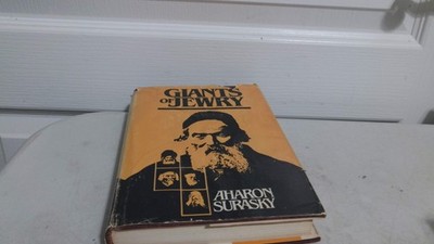 Giants of Jewry By Aharon Surasky volume 1