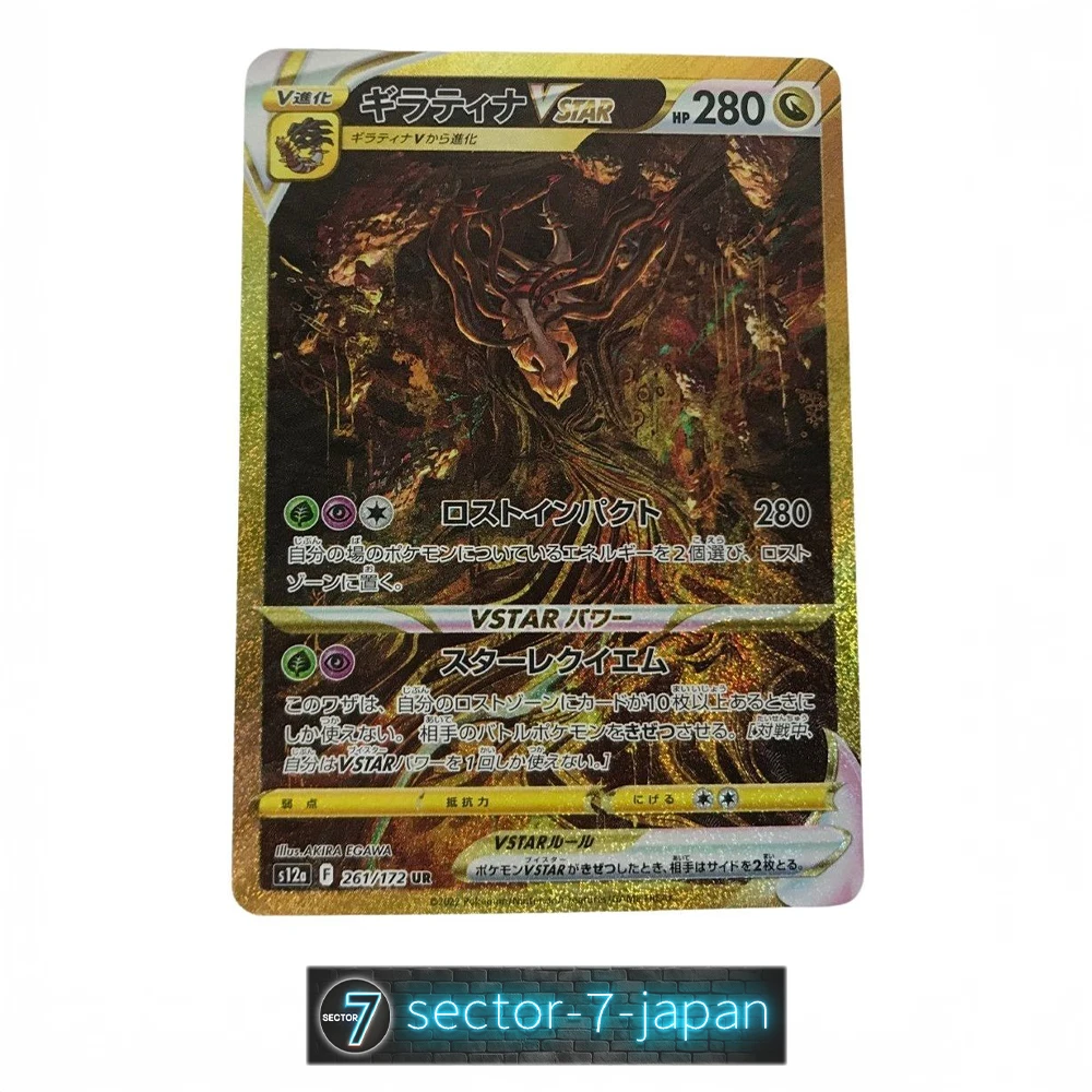 Giratina VSTAR 261/172 S12a: Vstar Universe for sale | eBay