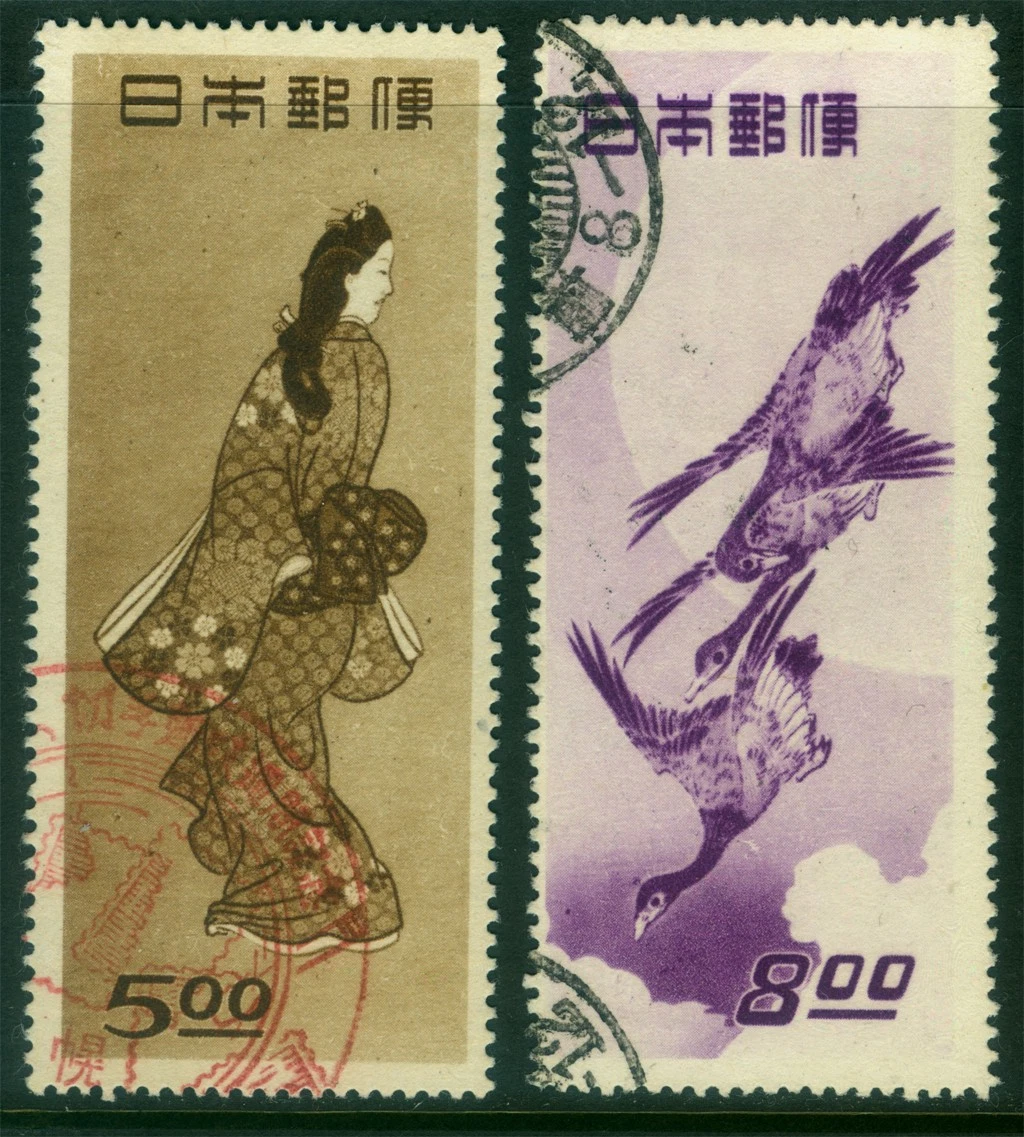 1941-1950 Year of Issue Japanese Stamps for sale | eBay