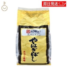 Kakukyu Hatcho Miso Red Dashi Blend Miso 1kg 1 Pack 
