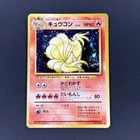 New ListingNinetales Pokemon Card Japanese No.038 Base Set Vintage Holo