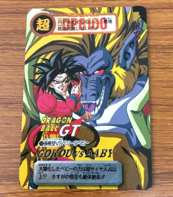 Dragon Ball GT Carddass Son Goku Super Saiyan 4 Vegeta baby Bandai