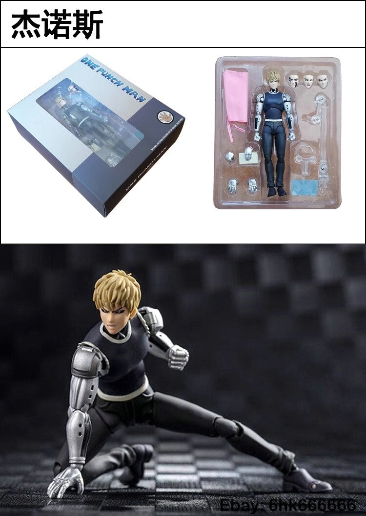 GT DS Dasheng model Initial form Genos 6 inch Action Figure | eBay