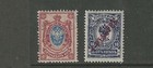 Russia Empire Sc. 63 1905 15k Definitive with extra stamp. — photo 1