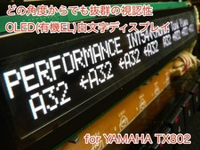OLED (organic EL) white character display for YAMAHA TX802