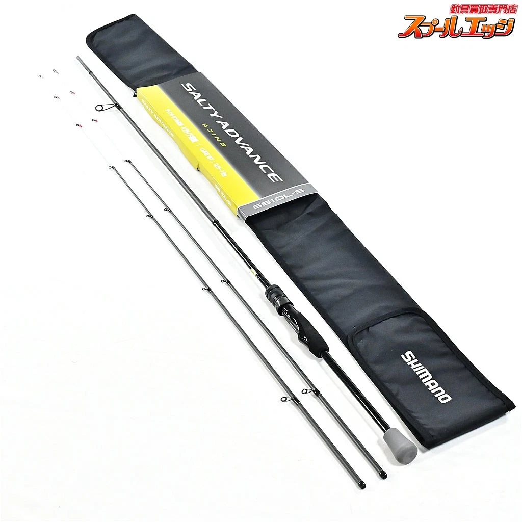 Shimano Vintage Fishing Rods for sale | eBay