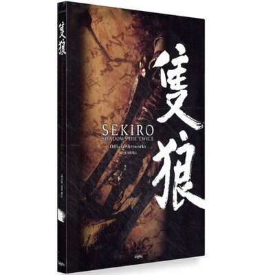 SEKIRO Shadows Die Twice Official Artworks Artbook Art Book Korean Version