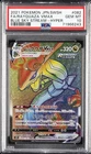 2021 POKEMON JPN BLUE SKY STREAM #082 FULL ART/RAYQUAZA VMAX-HYPER PSA 10