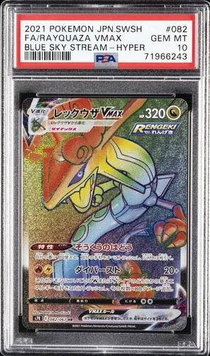 2021 POKEMON JPN BLUE SKY STREAM #082 FULL ART/RAYQUAZA VMAX-HYPER PSA 10