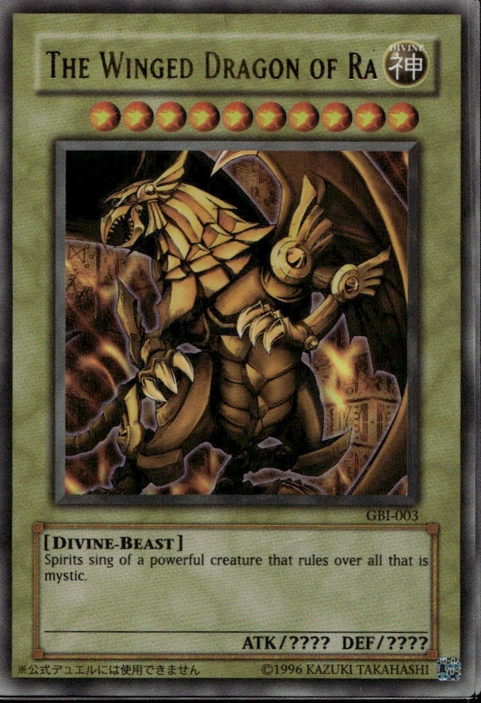The Winged Dragon Of Ra for sale | eBay UK