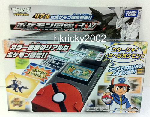 Pokemon Zukan BW Best Wishes! Black & White Electronic Encyclopedia Pokedex - Picture 1 of 2