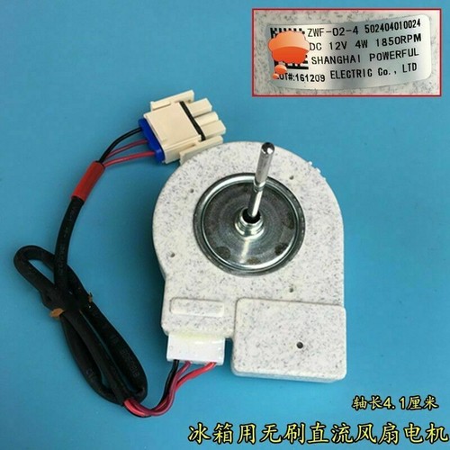 1PC For Refrigerator fan motor ZWF-02-4 502404010024 - Afbeelding 2 van 8