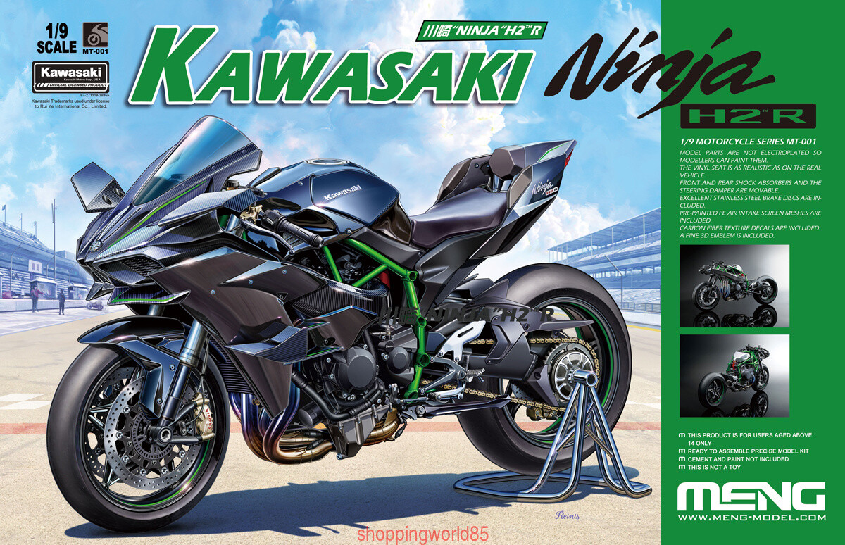 Meng MT-001 1/9 川崎 “NINJA” Ninja H2 R KAWASAKI Model 2019