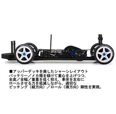 TAMIYA　TA08PRO Tamiya TA08 Pro Chassis Kit / Tamiya USA