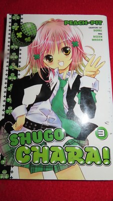 shugo chara #3