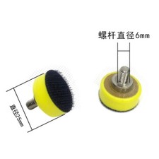 3Pcs 25mm/1" Hook and Loop Backing Sanding Pads with M6 Thread