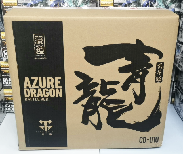 ア*ロ様 Jun’s ジュンズ カクタゴン 種子島 2-1 サテンゴールド マウ CD-04 Black Tortoise Xuanwu CangDao | Zen of Collectible