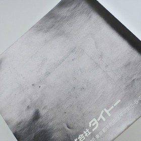 SPACE INVADERS PC Engine Hu 1635 pe