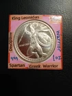 King Leonidas - Warrior - 1 oz - .999 Silver