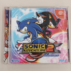 SEGA Dreamcast Sonic Adventure 2 Birthday Pack