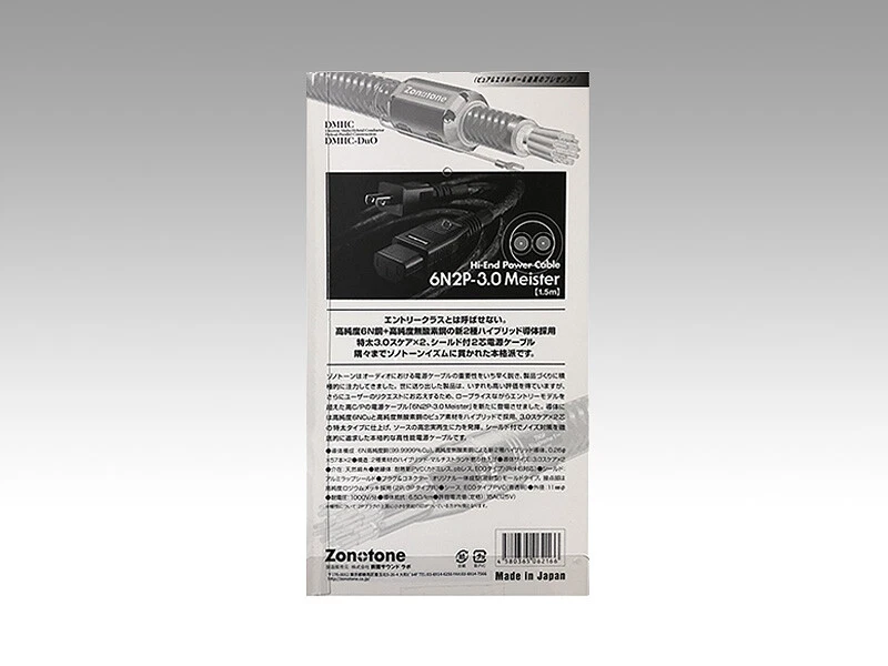 Zonotone Hi-End Power Cable 6N2P-3.0 Meister 1.5m Hybrid Purity material DHL NEW