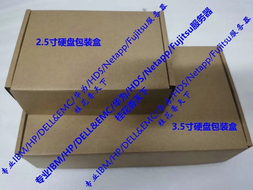 Used For HP 697631-001 1.2T 10K SAS 6G 2.5 697574-B21 Server Hard Drive - Afbeelding 5 van 5