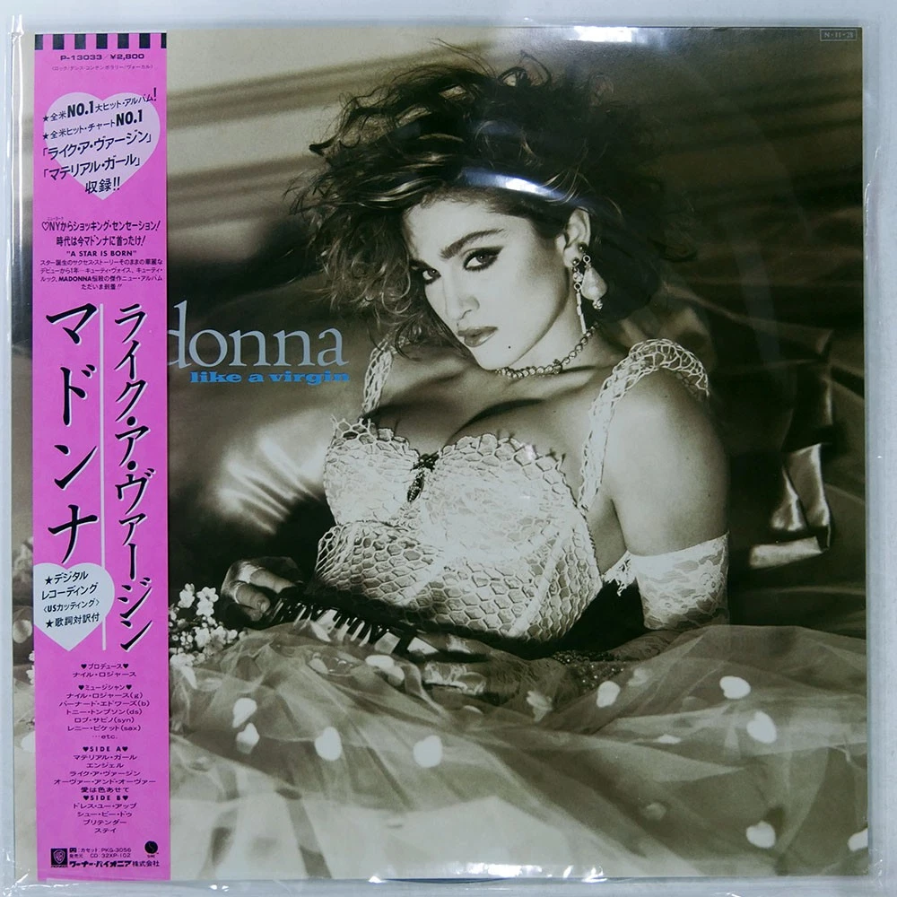 Madonna Like A Virgin Lp for sale - eBay