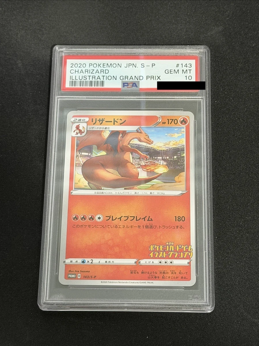 pokemon tcg paldea evolved card list price Amazon.com: Quaquaval ex 052/193- Paldea Evolved - Double Rare main image 1