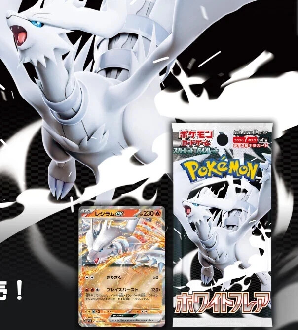 Pokémon Black Bolt White Flare Booster Box Set – Sealed Japanese