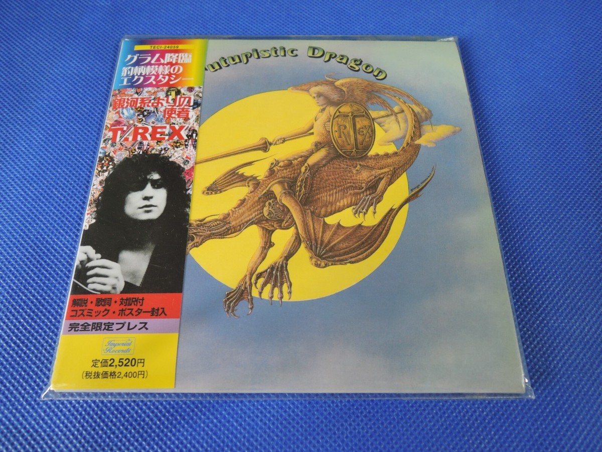 T. Rex / Futuristic Dragon +3 Japan Mini LP CD Sealed/OOP/ TECI