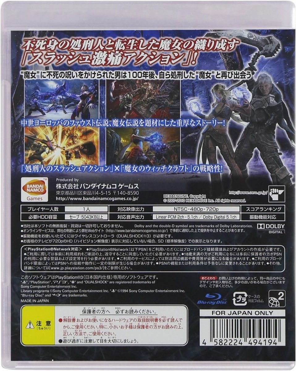 KNIGHTS CONTRACT - Sony Playstation PS3 - Complet EUR 26,99 - FR