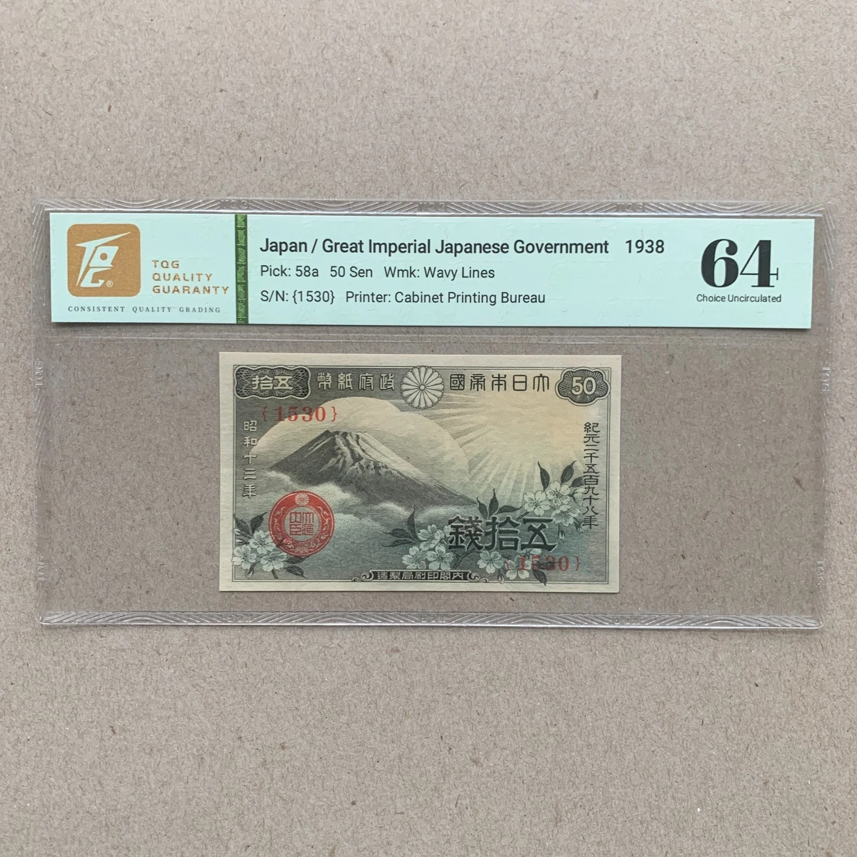 1938 Year Japanese Paper Money for sale | eBay