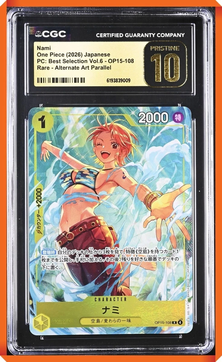 Nami OP15-108 One Piece Promotion Cards for sale | eBay