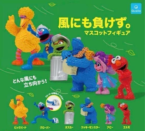 Plaza Sésamo No dejes salir figuras de mascotas 6 tipos Full Comp