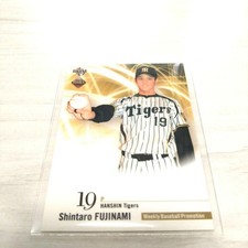 Shintaro Fujinami Hanshin Tigers Rookie Card Bbm Product Pr Essional Baseball